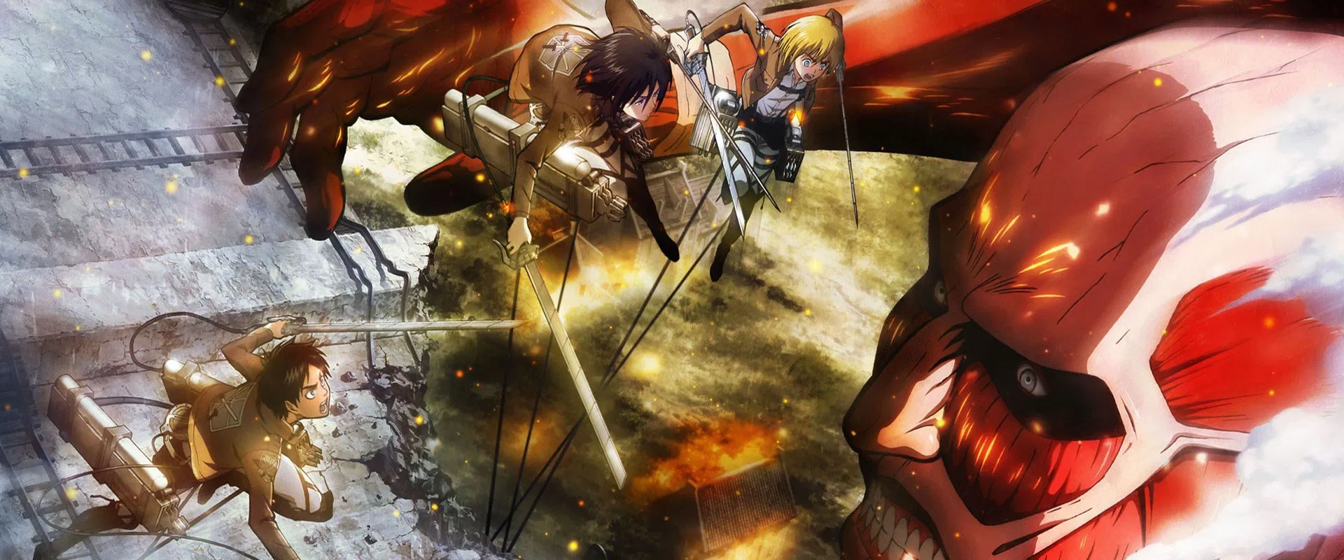 Атака титанов